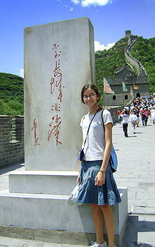 Great-all-aliisa-lee