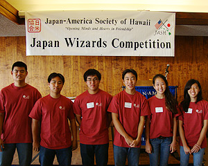 Japan-wizards